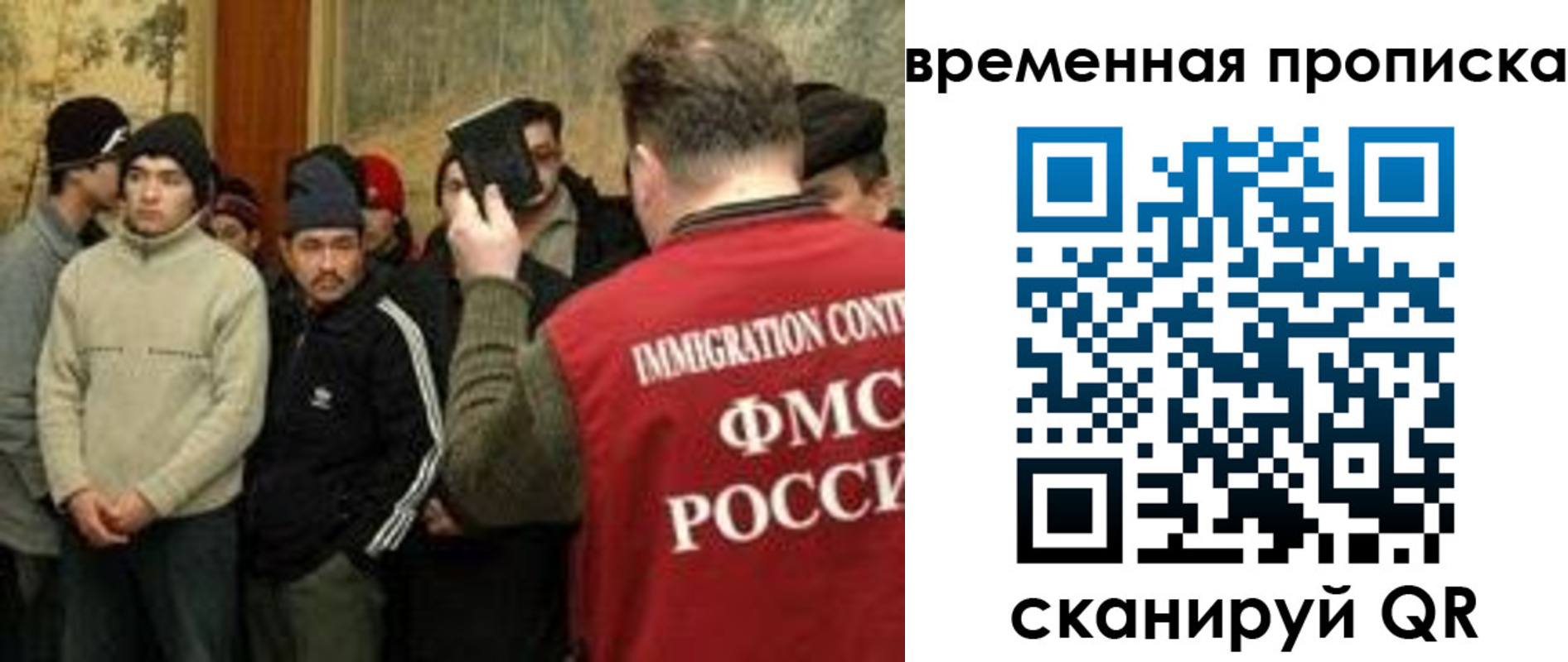 временная регистрация в Ак-Довураке